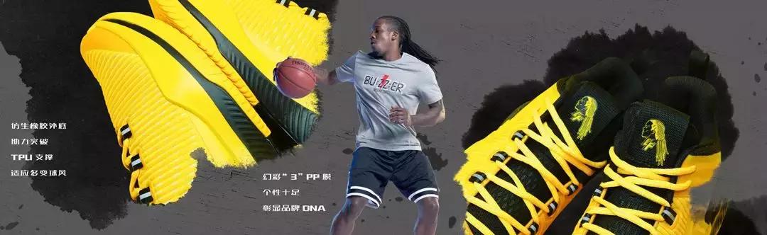 福特森签约代言361°,广厦黄配色战靴很好看,还有专属漫画头像