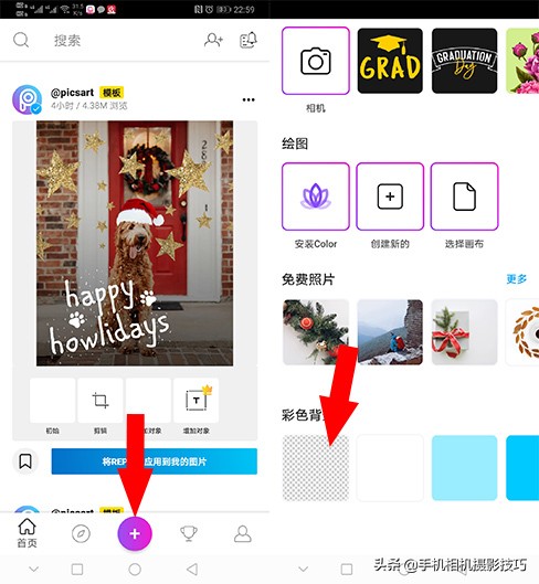 给照片加上水印用什么软件,怎么给照片加水印手机版