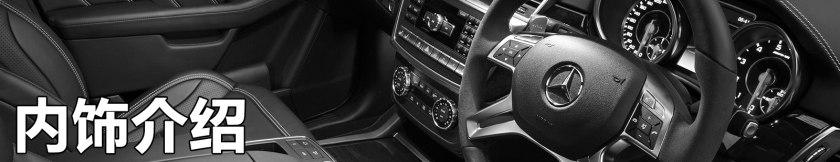 14款奔驰gl400二手值得买吗,预算50万能买哪年的glc350