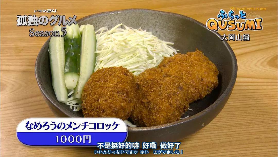 孤独的美食家第五季电视剧,孤独的美食家第七季怎么看不了