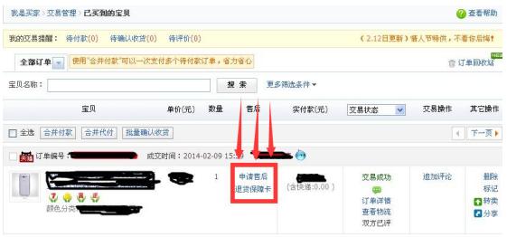 用户下错商品给差评怎么申诉,卖家恶意差评如何回评