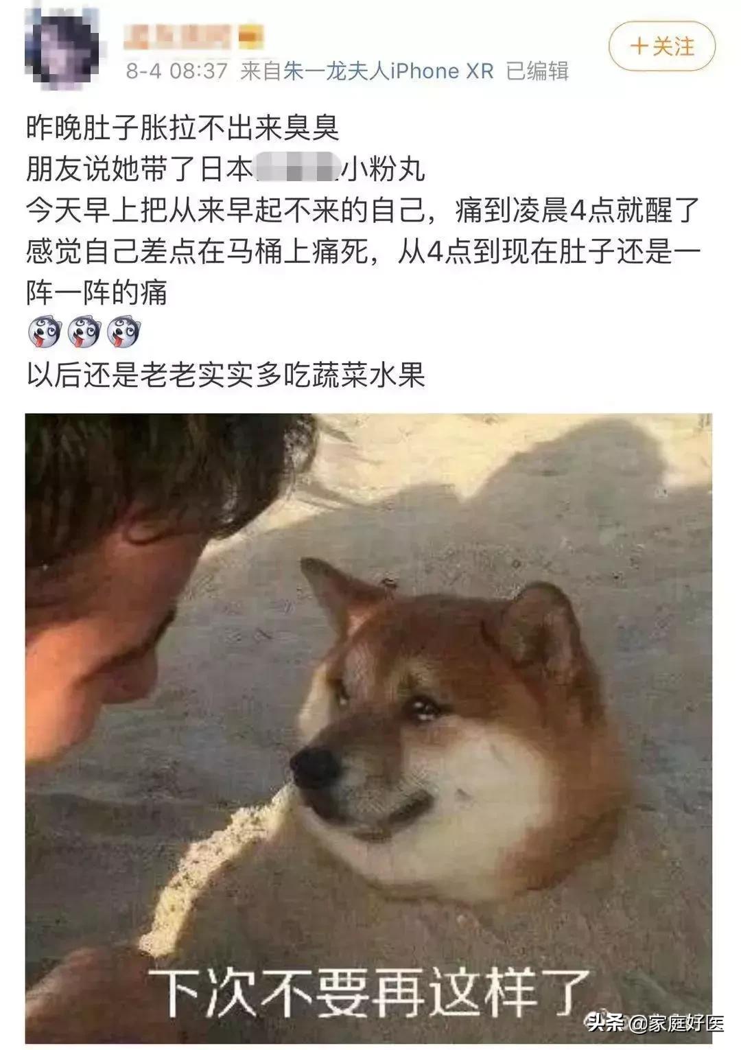 孕妇便秘吃日本小粉丸,日本便秘小粉丸孕妇禁用吗