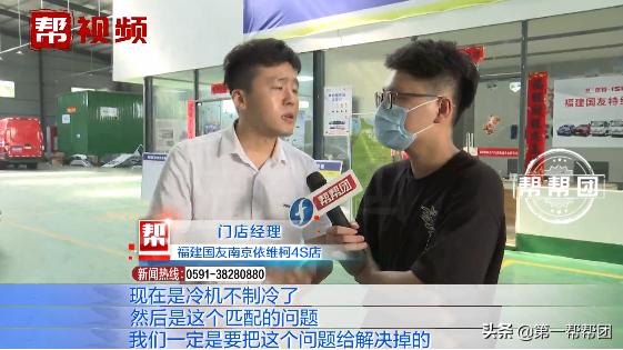 冷藏车刚打开一会就不转了,冷藏车不制冷了怎么回事