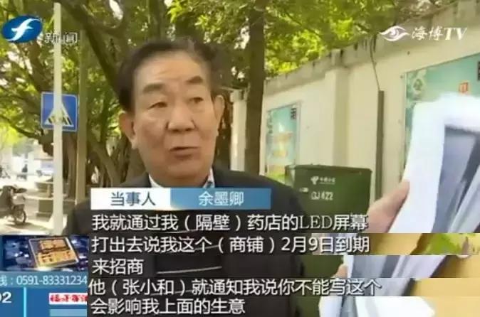 到期通知租户限期搬走,告知租户搬离但租户不搬会怎样