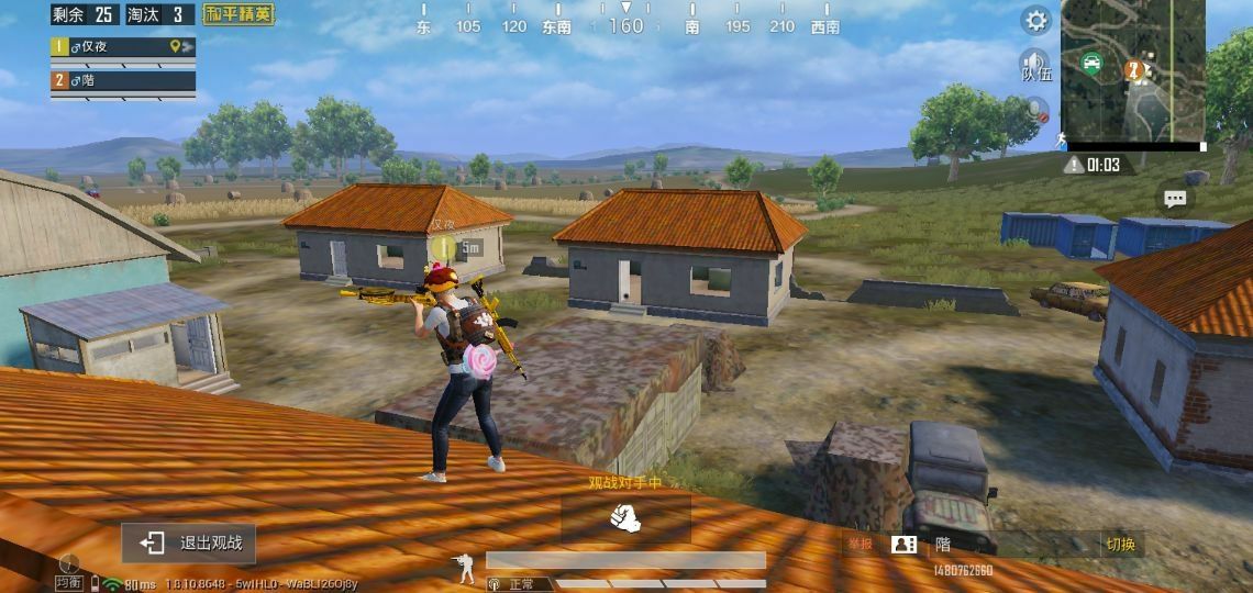 吃鸡光子事件最新消息,吃鸡里光子出的狗杂皮肤怎么领