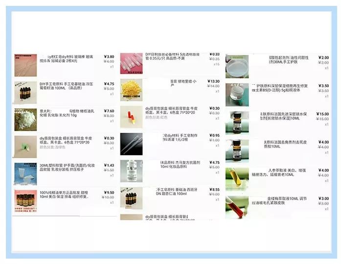 淘宝定制护肤品靠谱吗,淘宝自制护肤品