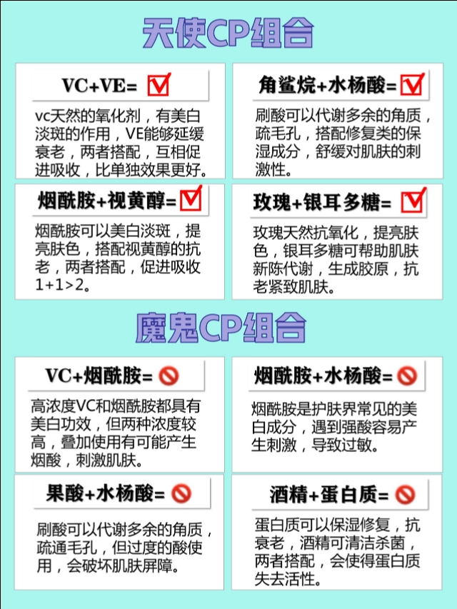 用百雀羚精华面霜还用精华吗,精华乳霜和精华面霜的区别