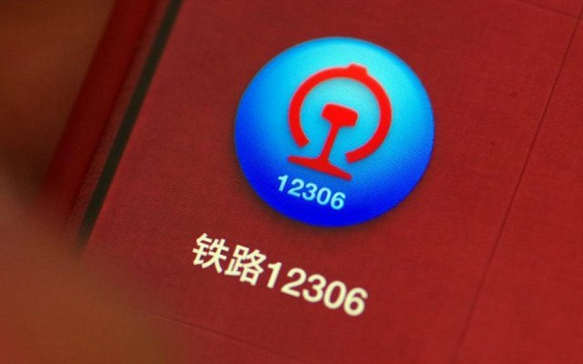 12306候补购票能同时抢票吗,火车票候补购票怎么提高成功率