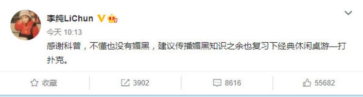 纹身从黑色变成青色了,纹身变成蜈蚣