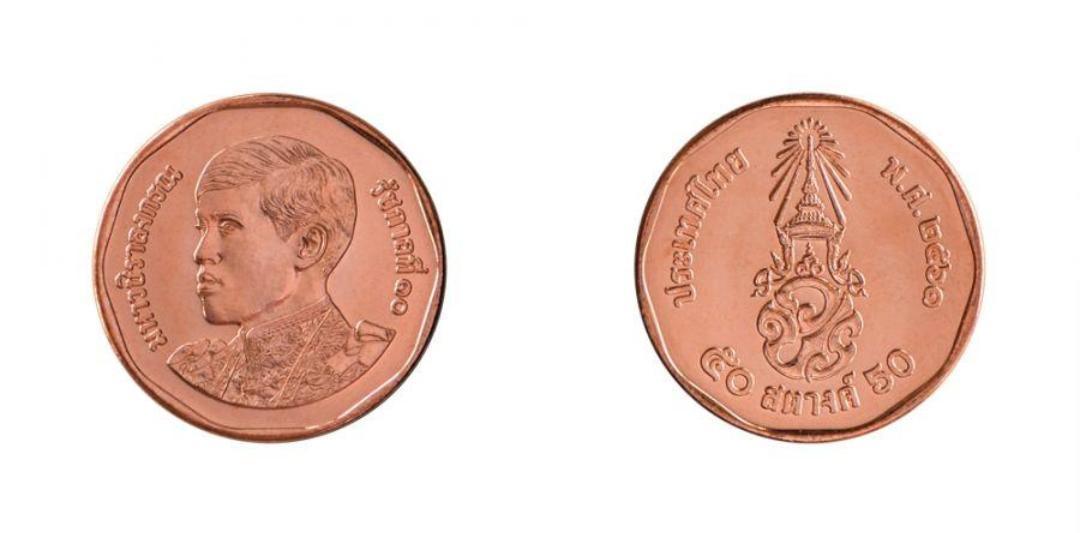 谈钱有鸿儒——钱币上的泰国新国王徽记