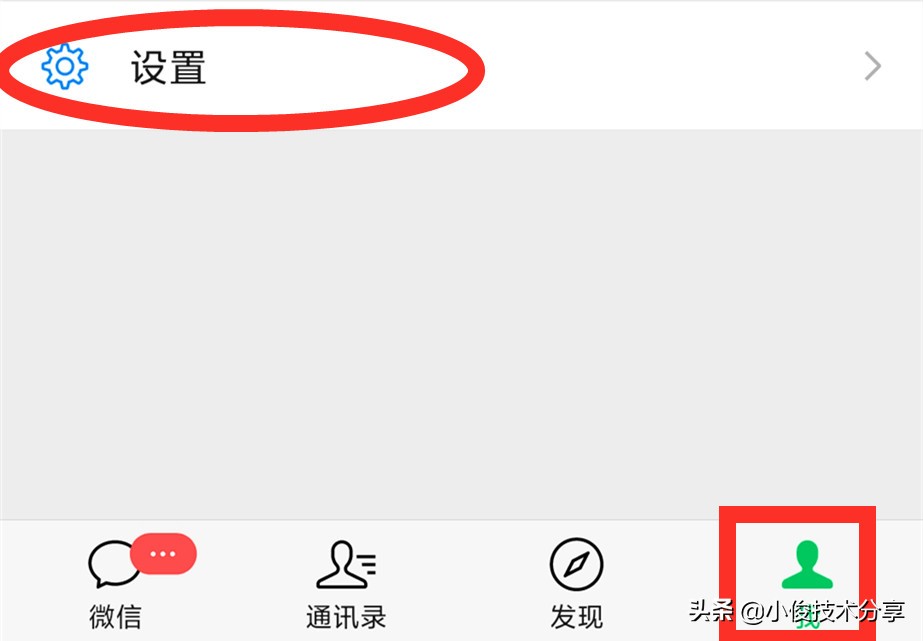 微信朋友圈如何自动屏蔽广告,怎么屏蔽微信好友朋友圈广告