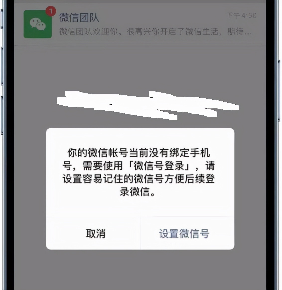 一个手机号如何注册多个微信账号,微信同一个号码怎么注册两个微信