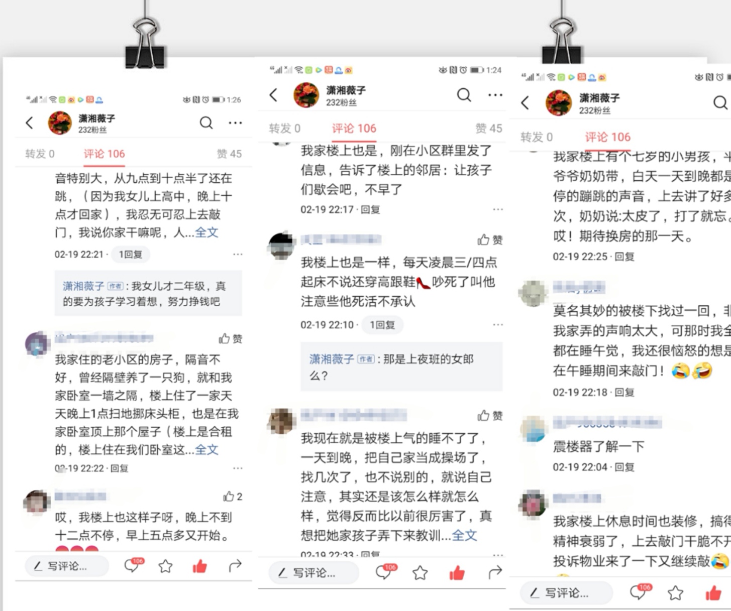 有多少人在遭受邻居噪音困扰,面对邻居的噪音干扰