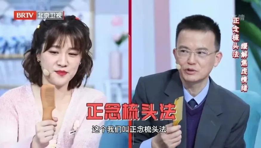 90%以上的人存在焦虑情绪！这些食物富含“开心素”，每天吃一点，心情好了，身体倍儿棒