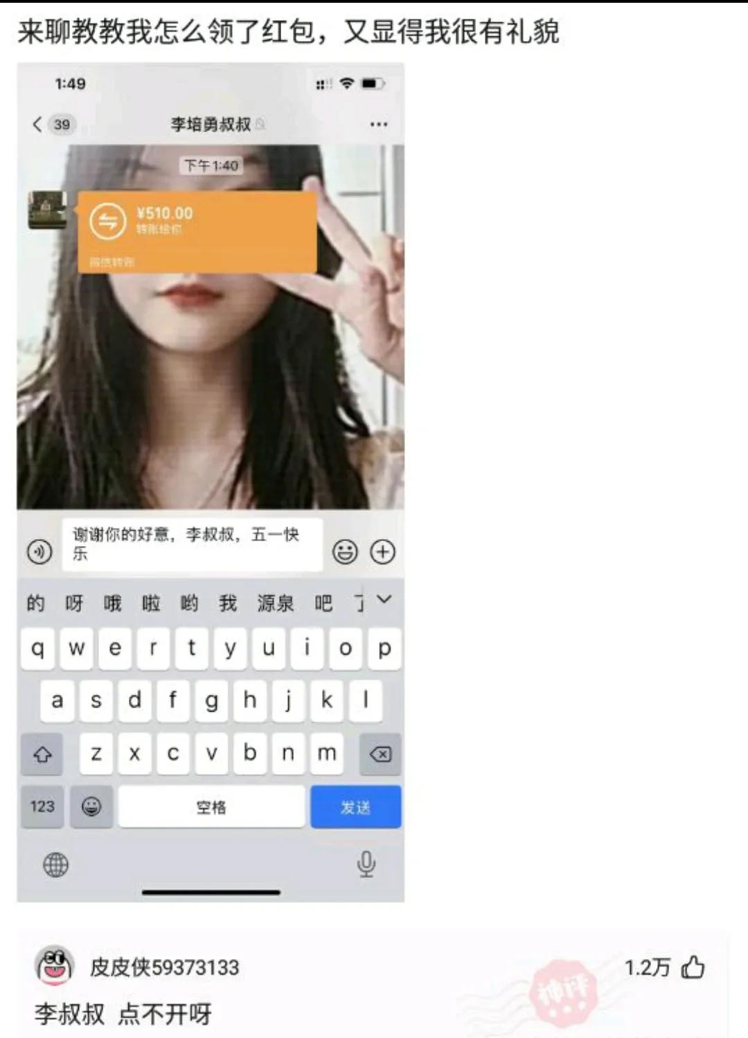 为什么风云雄霸天下没有被翻拍,风云雄霸天下电视剧搞笑解说合集