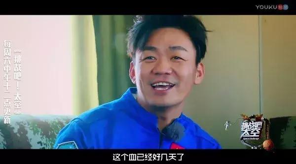 为什么要上太空,在太空站中为什么喝水要用吸管