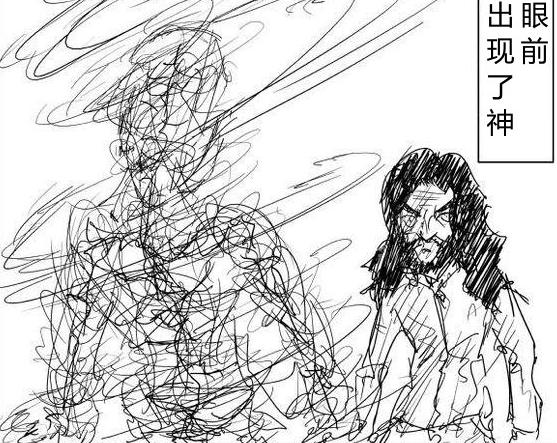 一拳超人最弱怪人十大排行,一拳超人中除埼玉以外谁最强