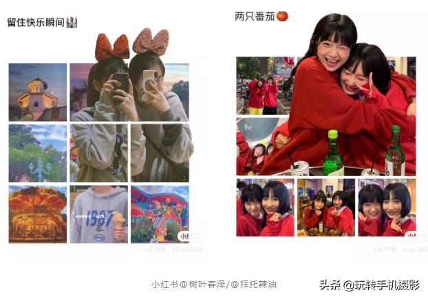 九宫格排天干地支,原来九宫格还可以这么玩卡点教学