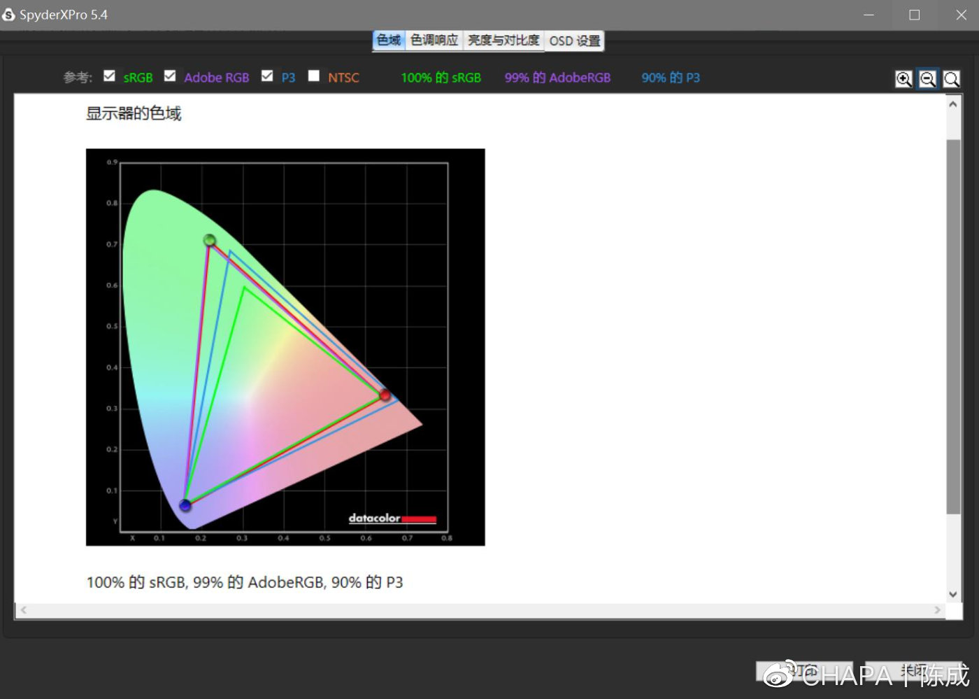 明基sw240显示器怎么设置,明基显示器sw240校色