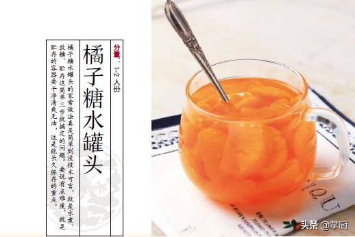 这三款小吃也太奇葩了你吃过吗,那些超级好吃的神仙零食