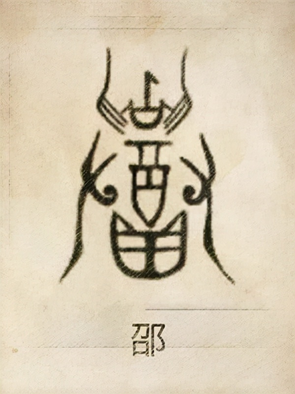 中华姓氏的起源和姓氏图腾大全,中国的姓氏图腾看你姓氏长啥样