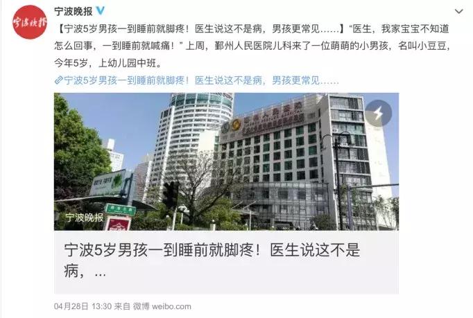 5岁男孩老是脚疼,儿童长高膝盖疼怎么办