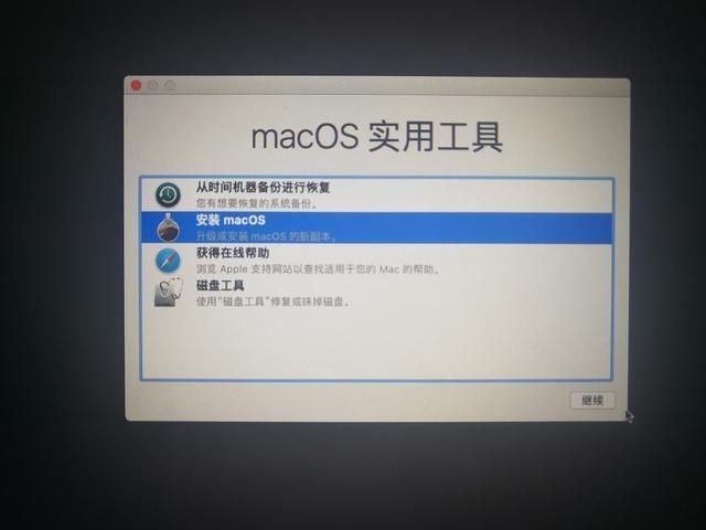 重新安装macos需要多久,安装macos的几种方法