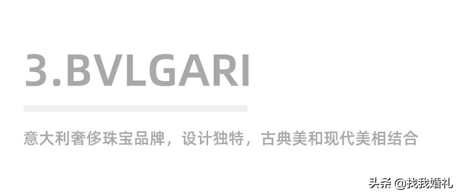 8000-10000左右大牌婚戒,十款经典婚戒