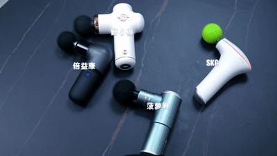 skg筋膜枪推荐排行榜前十名,倍轻松和skg筋膜枪哪个好用