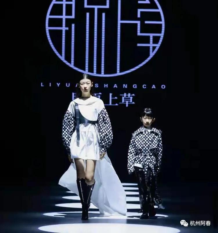 国际时尚周巴黎,时装周秀场