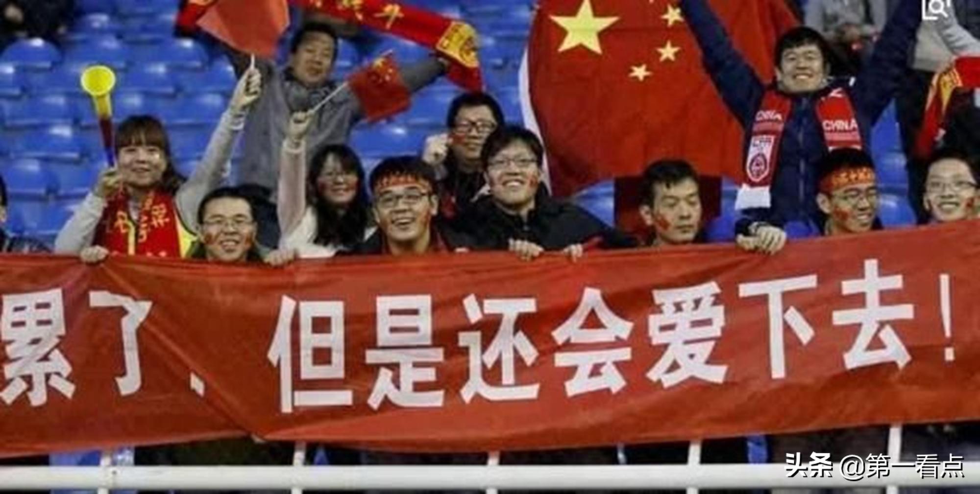 中国杯再次沦为“中国悲”！国足的本色出演，让这些人深深受伤！