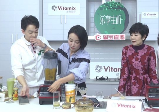 Vitamix，“分子级别”食材破壁机！