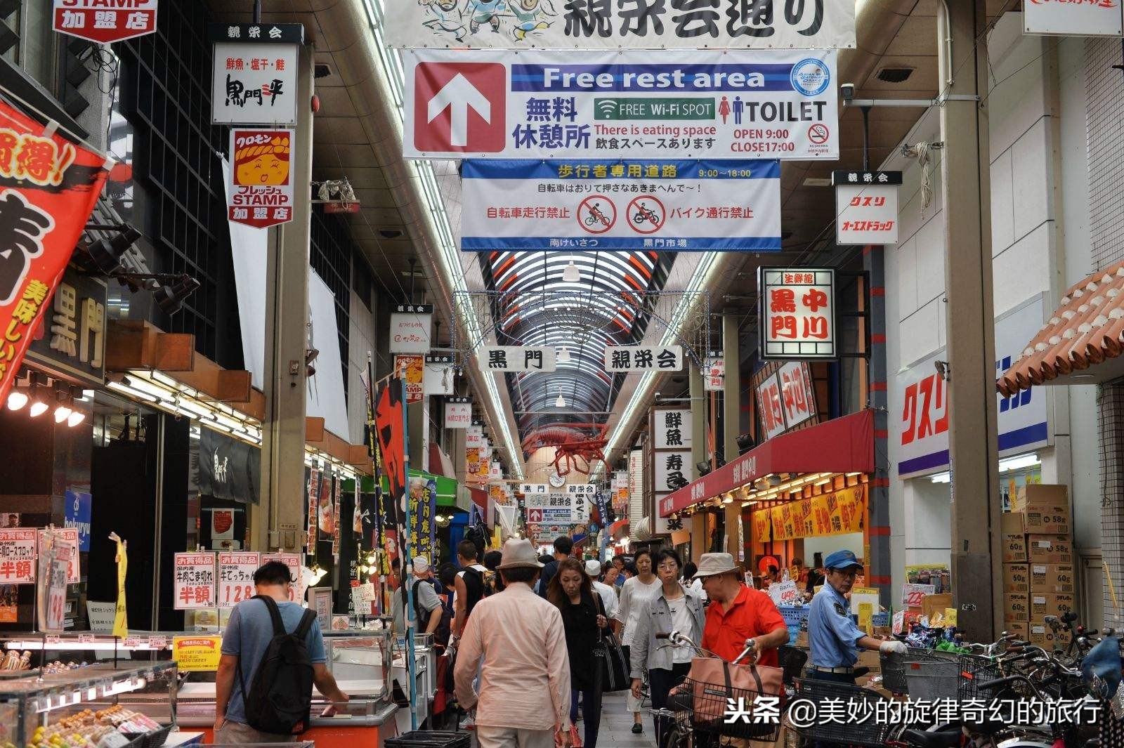 大阪黑门市场位置,大阪黑门市场