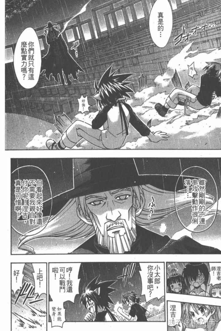 形式风格研究与科学主义1：泉信行批评（下）