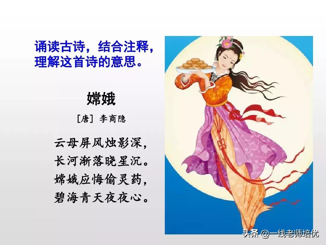 部编人教版四年级下册语文园地四,部编版四年级上册语文园地四复习