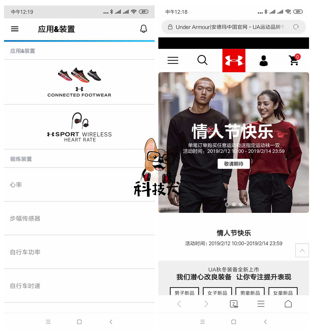 uahovrinfinite跑鞋,uahovrinfinite2芯片跑鞋