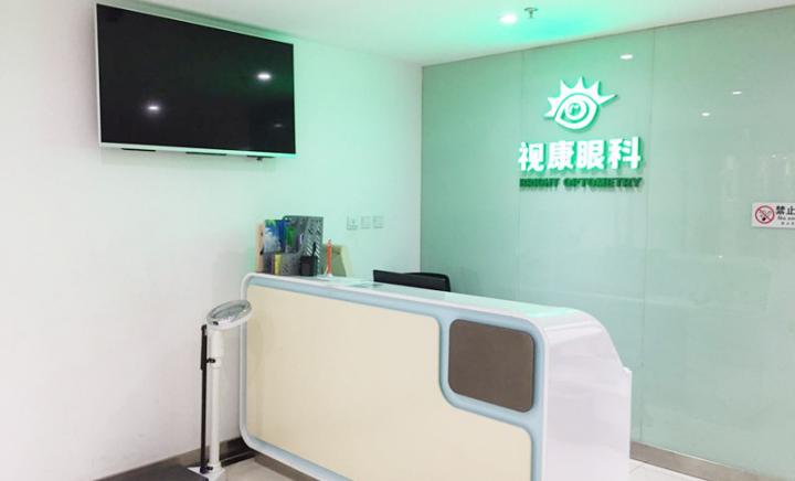 曝光海南这6家医院被查处,深度调查海南昌江现代医院