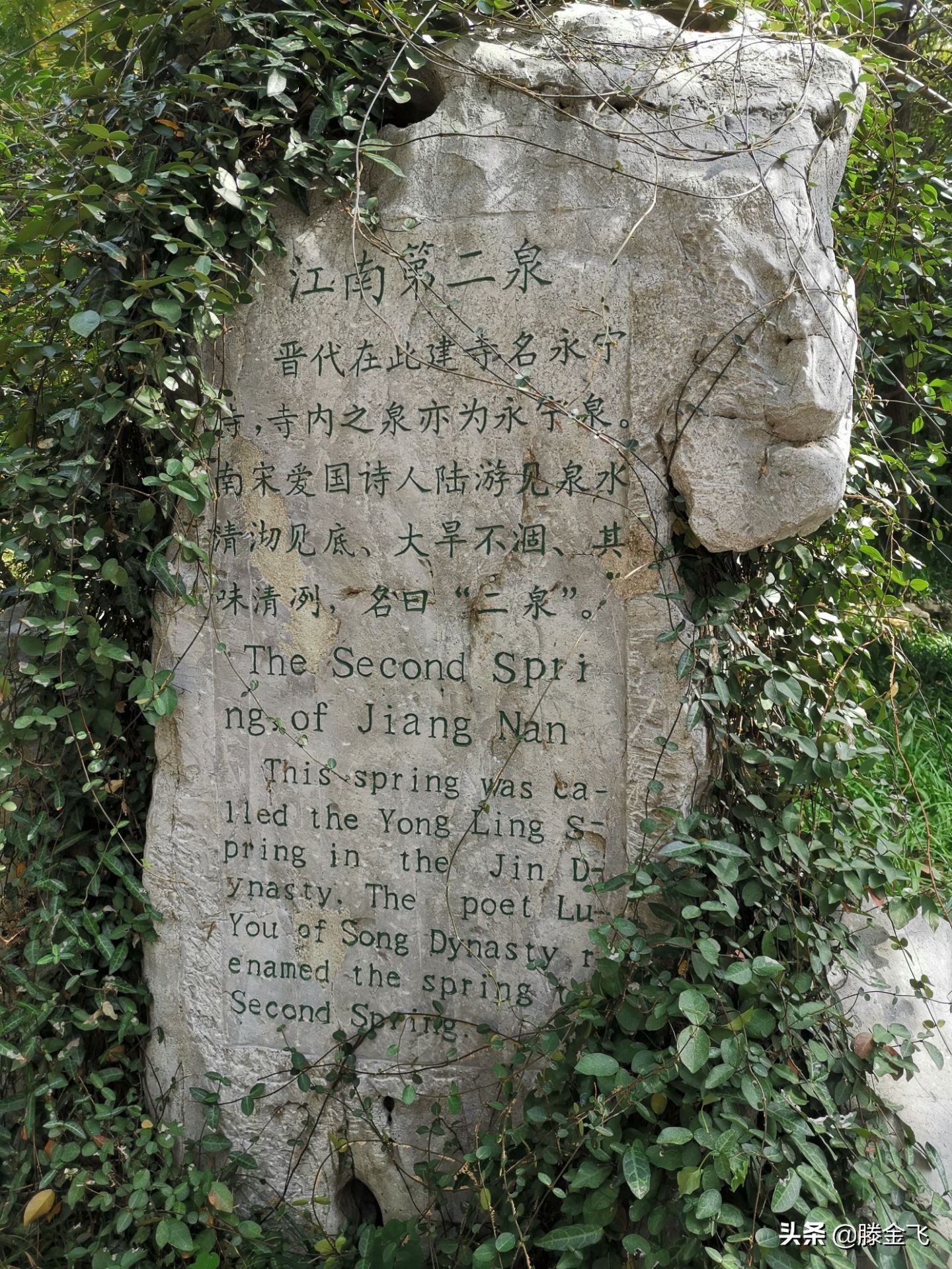 南京雨花台,南京雨花台烈士陵园