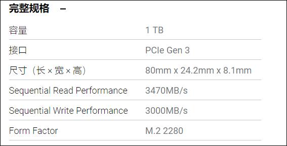 WD_BLACKSN750实测，游戏加载速度翻倍，散热片锦上添花