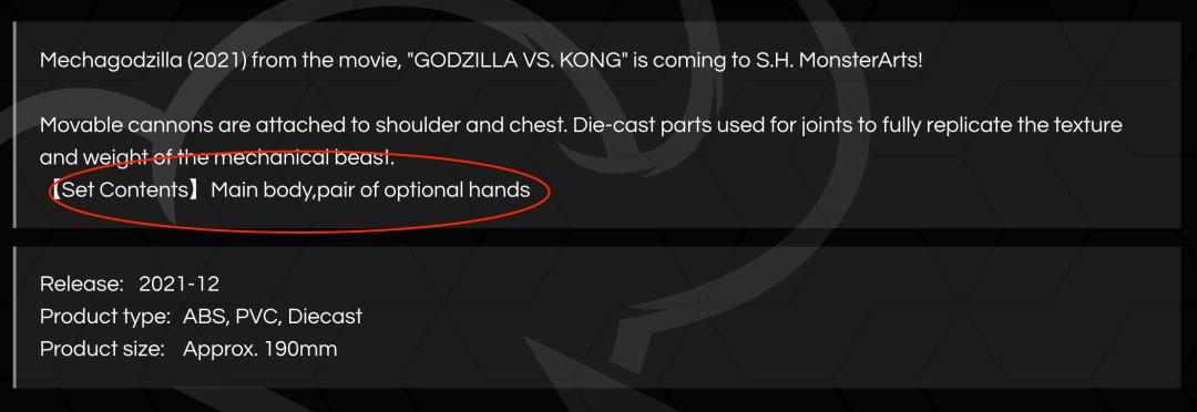 shm二代机械哥斯拉,shm机械哥斯拉测评