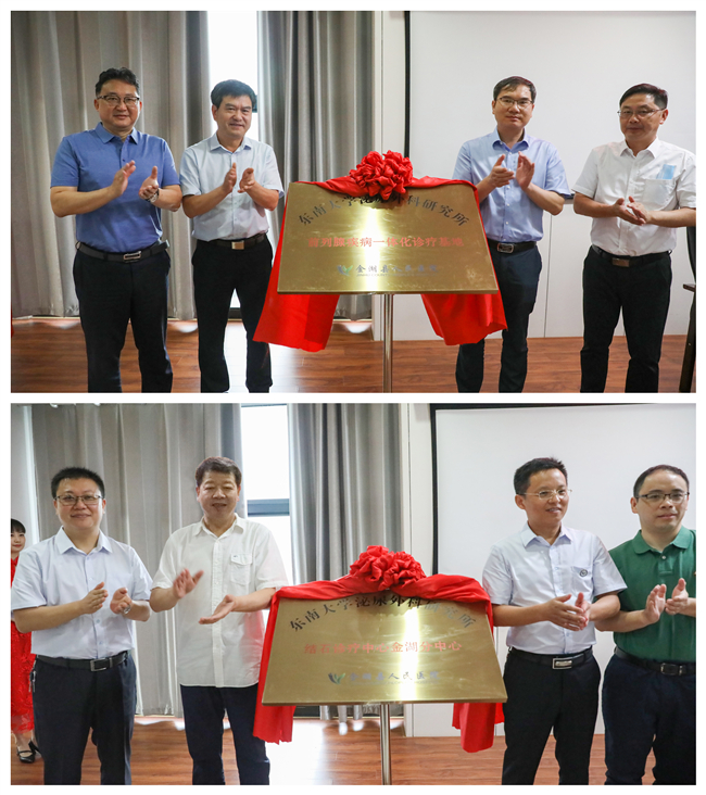 中大医院泌尿科专家,南京市中大医院泌尿外科专家