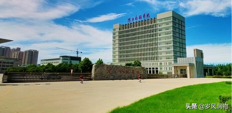 河北保定著名大学有哪些,保定有个中国什么大学