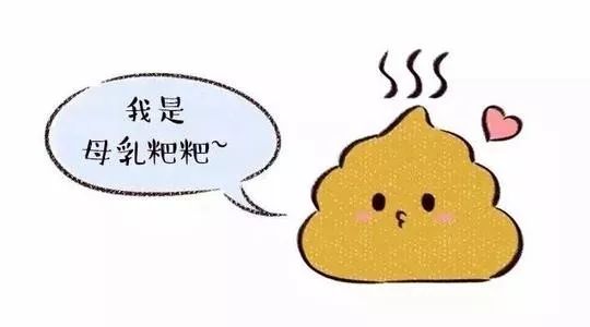 「健康说」都说母乳最好消化,为什么宝宝吃母乳5-6天才排便1次?