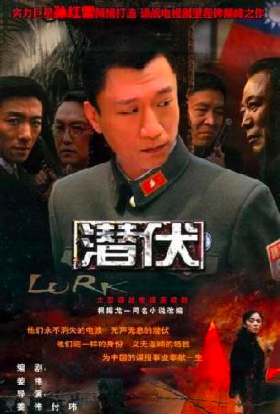 潜伏12位演员,潜伏剧组里有个真正的罪犯是谁