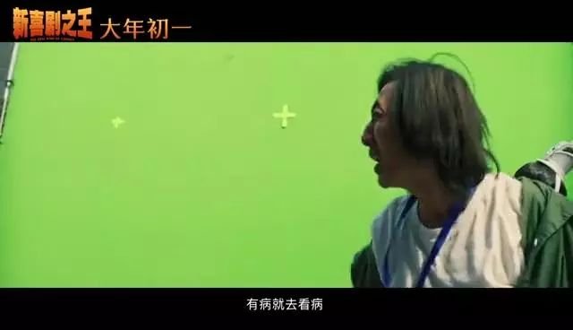 周星驰最后一次跑龙套,周星驰跑龙套的不是人吗