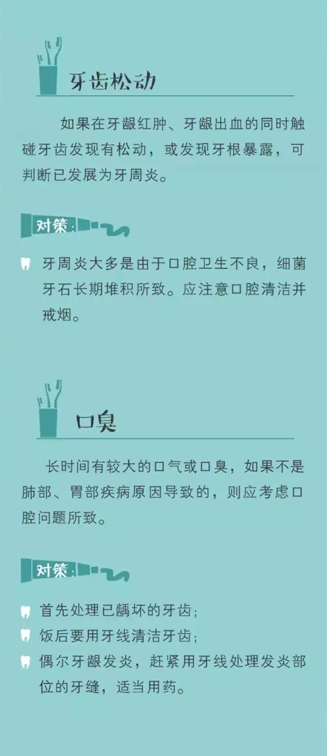 婧氏草本牙膏三无产品,婧氏儿童牙膏效果怎么样