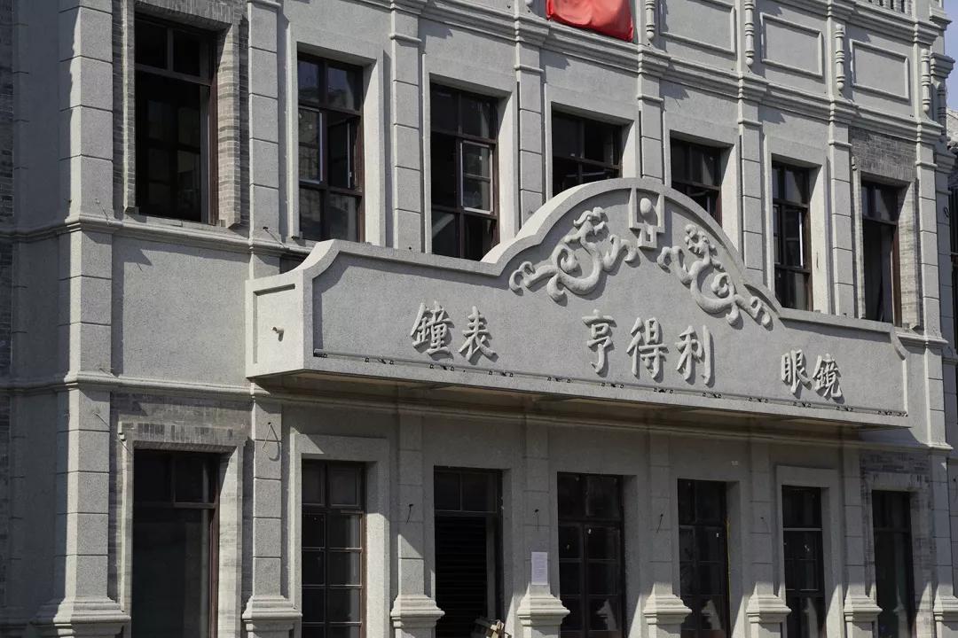 「炫•打卡」百年亨得利:时光铭刻品质