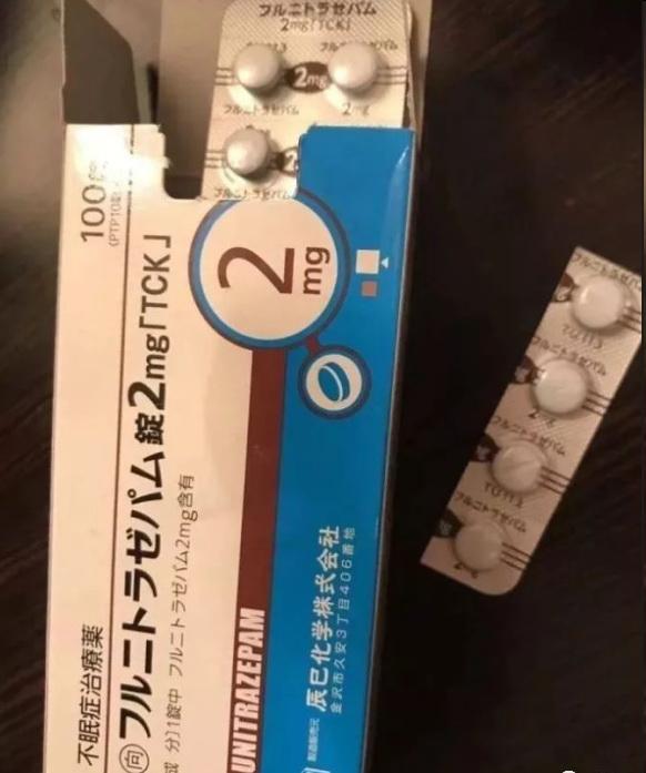 提醒警惕新型毒品蓝精灵的危害,警惕蓝精灵毒品