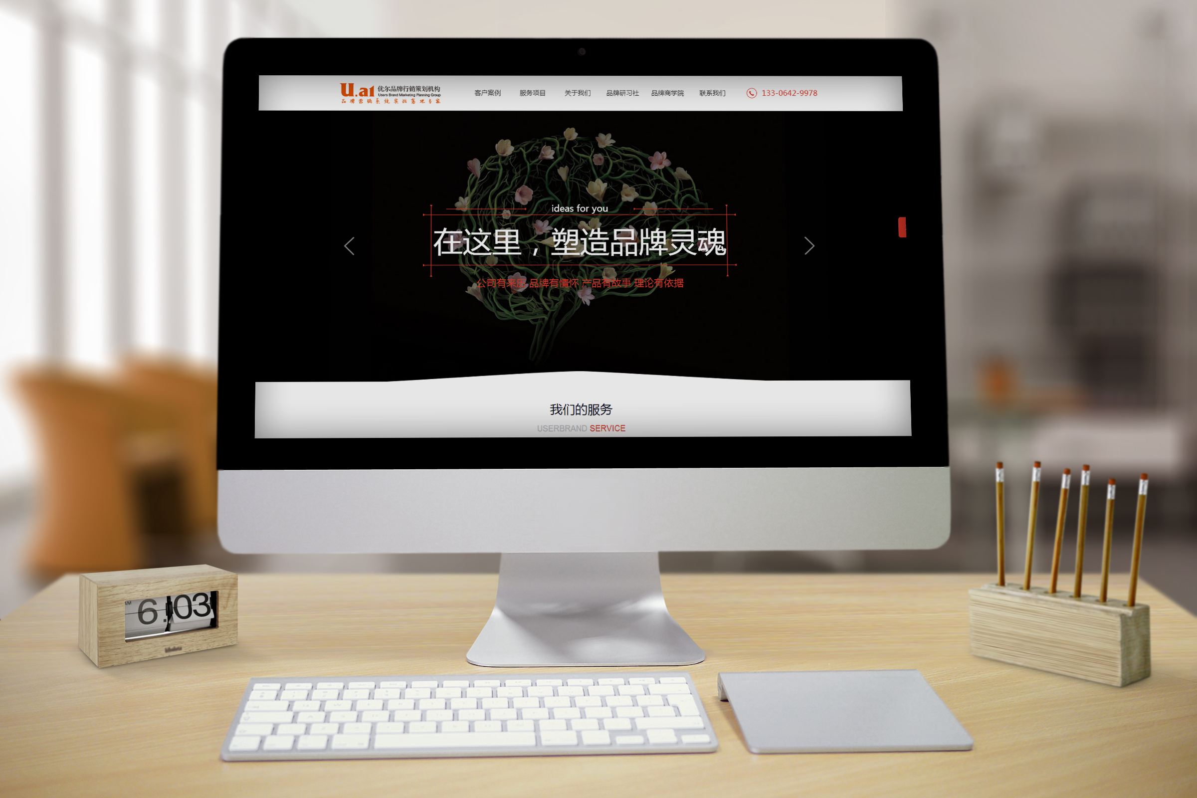 在线网站建设费用是多少,网站建设制作费用参考价格表