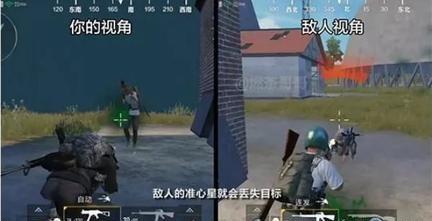 刺激战场怎么压枪不会左右抖动,刺激战场开火镜头抖动灵敏度设置